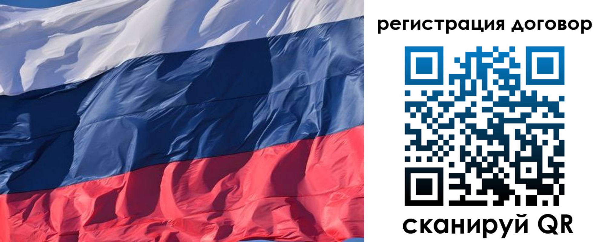временная регистрация надежно в Магадане