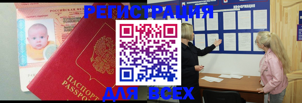 форма 3 в Магадане