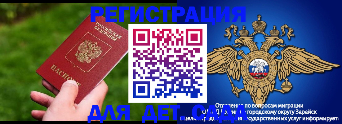 миграционный учет в Магадане